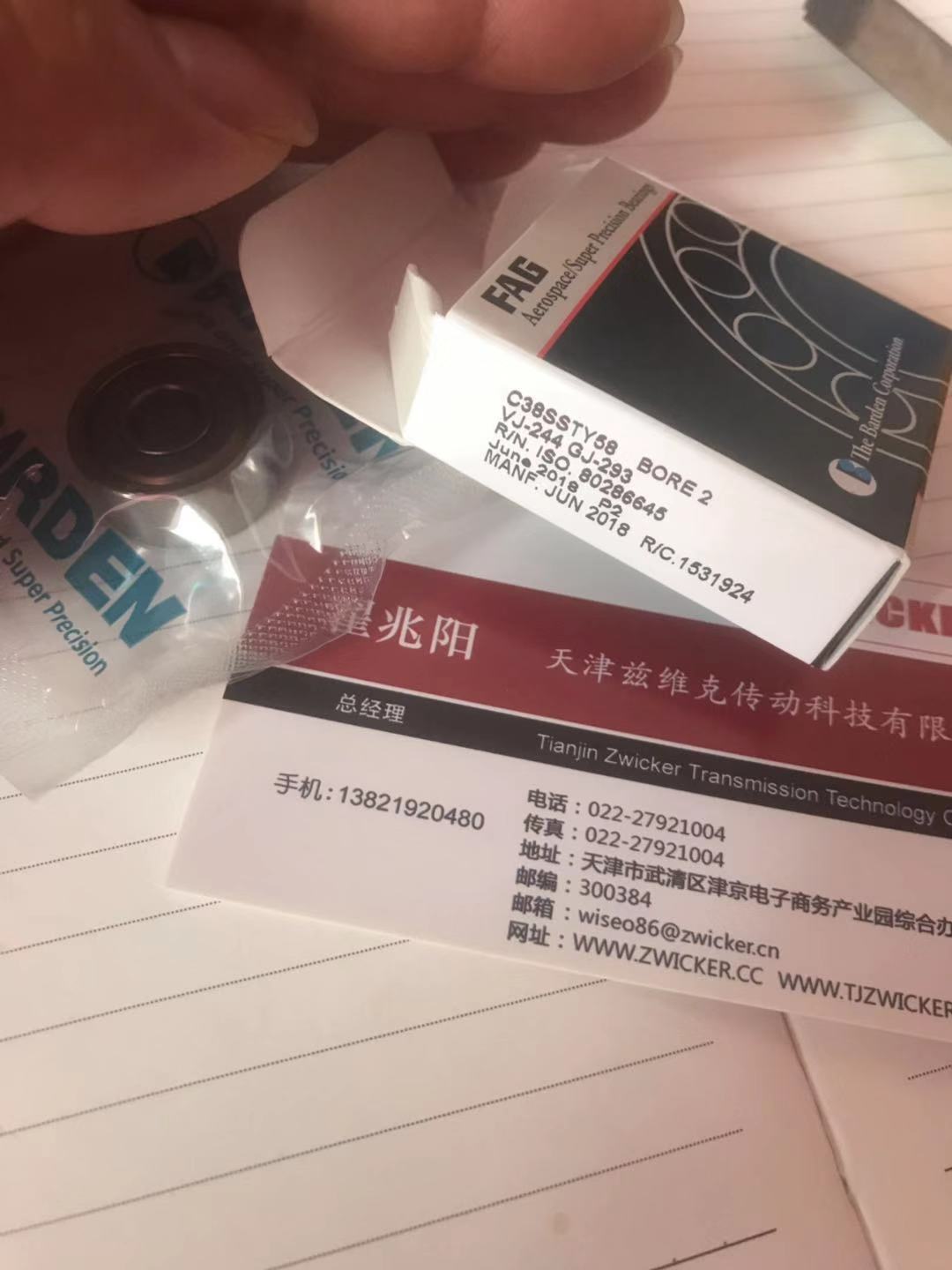 英國(guó)Barden軸承